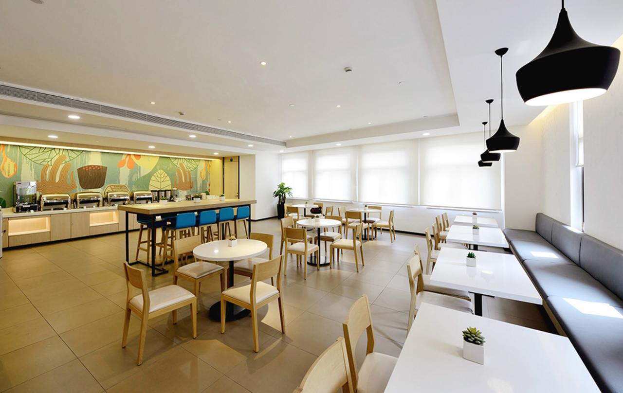 Hanting Lanzhou Yan'Erwan Exterior photo